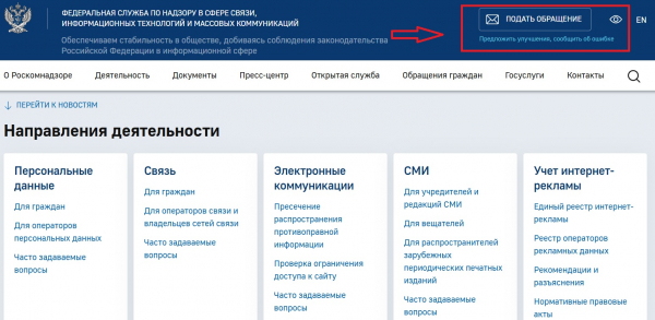 
                    Мошенники в интернете: куда обратиться жертве и как себя обезопасить

                