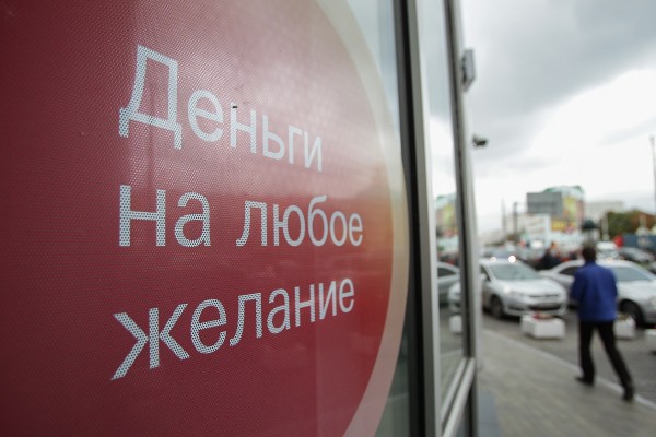 
                    Период охлаждения по кредиту: что это и сколько длится
                