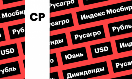 Индекс Мосбиржи, российская валюта, акции «Русагро»: дайджест инвестора