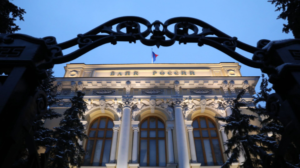 ЦБ предложил пересмотреть подход к оценке финансового положения банков
