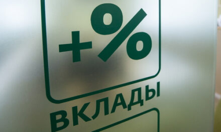 Трехлетние вклады хотят освободить от платежей