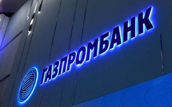 Газпромбанк в третий раз за неделю снизил ставки по вкладам
Газпромбанк в третий раз за неделю снизил ставки по вкладам