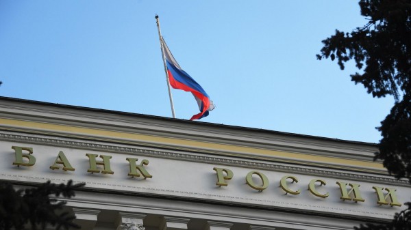 Набиуллина: ЦБ беспокоит неснижение инфляционных ожиданий россиян