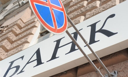 Штрафы за нарушение закона о рекламе банками могут увеличить