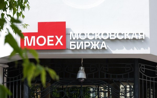 Мосбиржа изменила подход к расчету доходности облигаций. Что это значит
Мосбиржа изменила подход к расчету доходности облигаций. Что это значит