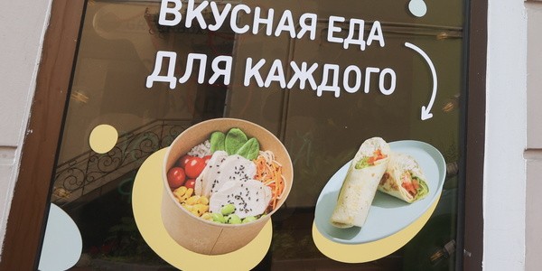 В РФ выявлен рост благосостояния домохозяйств
