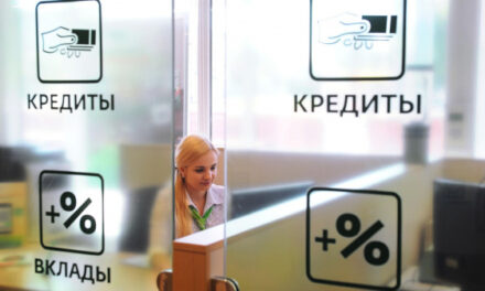 Российские банки планируют снизить ставки по кредитам и ипотеке