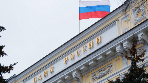 ЦБ РФ запустил сервис для срочных жалоб о нарушениях прав потребителей финуслуг ЦБ РФ запустил сервис для срочных жалоб о нарушениях прав потребителей финуслуг