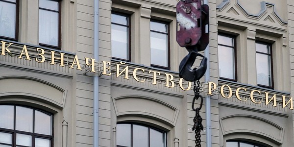 В октябре Казначейство проведет пилот по ряду платежей с цифровым рублем