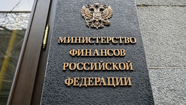 Валюту и золото из резервов в июле начнут продавать в рамках бюджетного правила