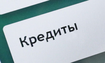 Кредиты под залог имущества на максимуме с 2023 года
