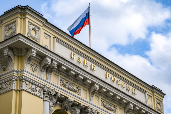 «Это еще не конец». ЦБ снизил ключевую ставку до 18%