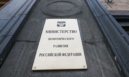 Минэкономразвития оценило результативность работы ОЭЗ