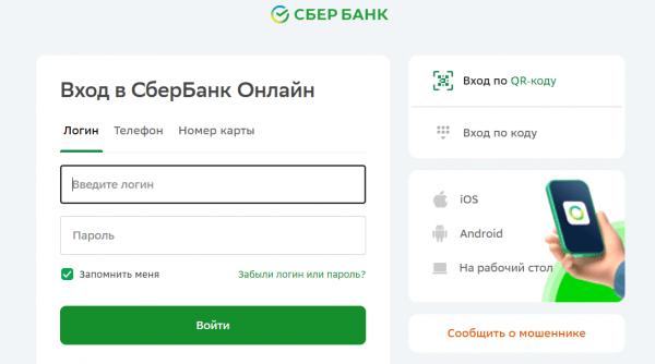 Что делать, если потерял карту: пошаговая инструкция
Что делать, если потерял карту: пошаговая инструкция