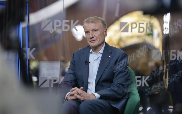 Греф назвал уровень ставки для привлечения инвесторов на фондовый рынок
Греф назвал уровень ставки для привлечения инвесторов на фондовый рынок