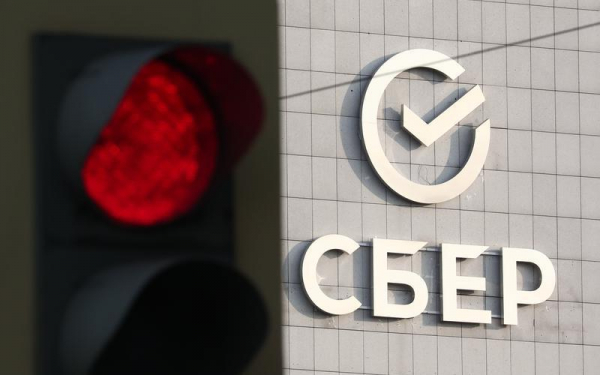 Акции Сбербанка обвалились на 8% на фоне дивидендного гэпа