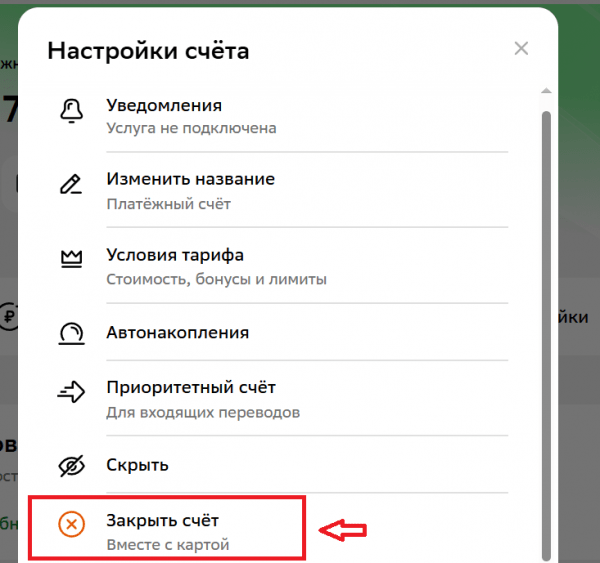 Что делать, если потерял карту: пошаговая инструкция
Что делать, если потерял карту: пошаговая инструкция