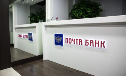 Почта Банк изменил условия по вкладу «Горячий сезон»