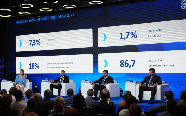Как инвестировать на старте снижения ставки: идеи от ВТБ на 3-й квартал