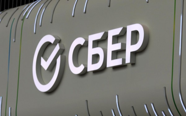 Мосбиржа понизит размер лота для покупки акций «Сбера» в 10 раз