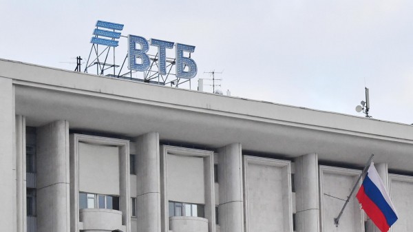 ВТБ планирует продать еще ряд непрофильных активов в гостиничном секторе