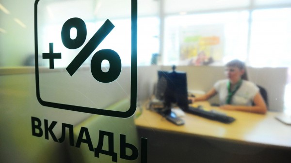 Большинство российских банков начали снижать ставки по накопительным счетам