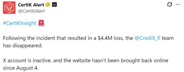 Команда Finance Credix исчезает после 4,5 млн. Долл. США DEFI EXPLIOT, стабильность DAO вступает в Команда Finance Credix исчезает после 4,5 млн. Долл. США DEFI EXPLIOT, стабильность DAO вступает в