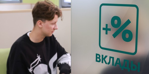 Банки стали лишать россиян доступа к их деньгам на месяцы