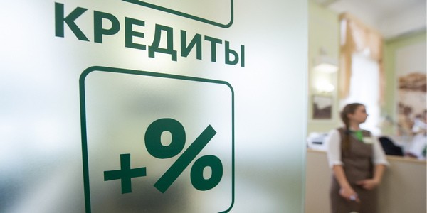 Банки отклонили почти 80% заявок россиян на кредиты