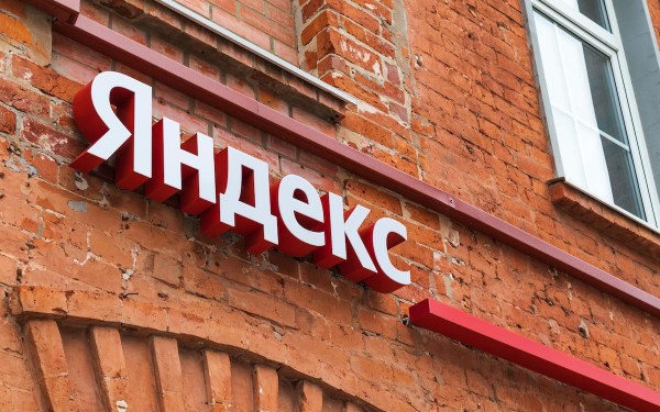 Совет директоров «Яндекса» объявил дивиденды за первое полугодие
Совет директоров «Яндекса» объявил дивиденды за первое полугодие