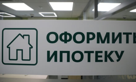 Растет просрочка по ипотеке и автокредитам