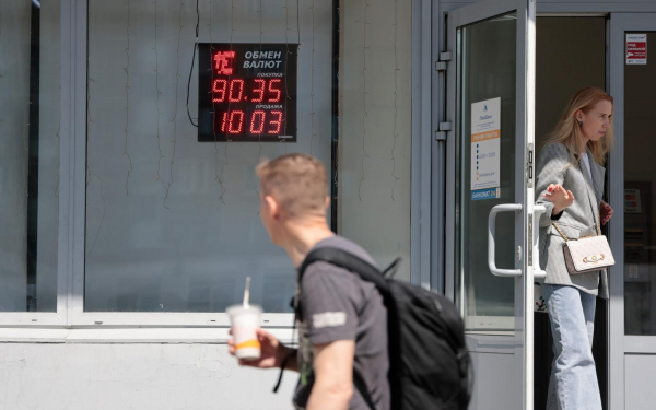 ЦБ сохранил курс доллара ниже ₽80