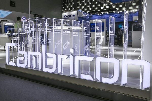 Китайский конкурент Nvidia хочет привлечь на разработку чипов 560 млн USD