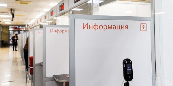 Биометрия в борьбе с мошенниками