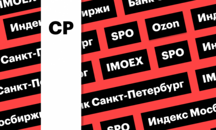 Индекс Мосбиржи, акции ВТБ и банка «Санкт-Петербург»: за чем следить