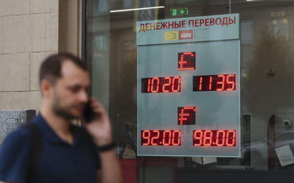 ЦБ сохранил курс доллара на выходные почти без изменений