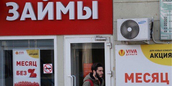 Россиян будут защищать от кабалы микрокредиторов Россиян будут защищать от кабалы микрокредиторов