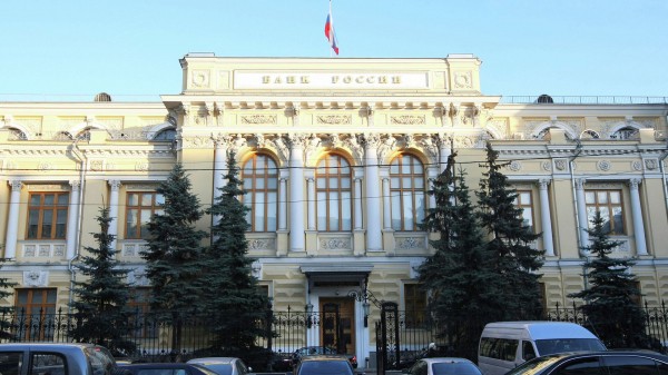ЦБ: сберегательная активность россиян остается вблизи исторического максимума