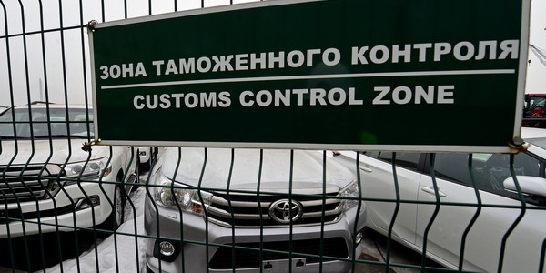 Невостребованный на таможне за 30 дней транспорт обратят в пользу государства Невостребованный на таможне за 30 дней транспорт обратят в пользу государства