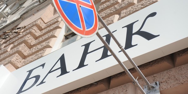 Затраты банков на информбезопасность выросли выше ожиданий