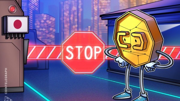 Финансовый регулятор Японии запретит инсайдерскую торговлю криптовалютой
