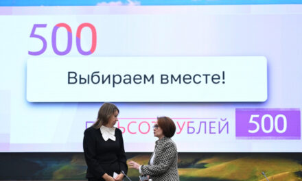 «Пошла такая заруба». Банк России внезапно отменил голосование по дизайну банкноты в 500 рублей