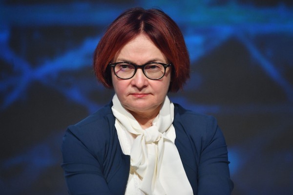 &laquo;Символический шаг&raquo;. Центробанк снизил ключевую ставку четвертый раз подряд 