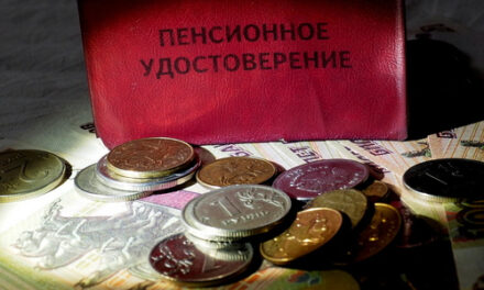 Пенсионный коэффициент может вырасти в 2027 году
