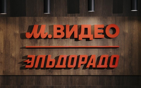 Акции «М.Видео» ускорили рост до 44% в ожидании возможной сделки с JD.com