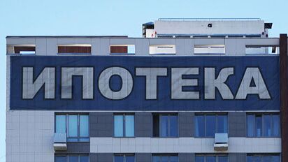ВТБ: рынок ипотеки в России в 2026 году может вырасти в полтора раза
