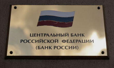 Опрошенные ЦБ аналитики ухудшили прогноз по ключевой ставке и инфляции