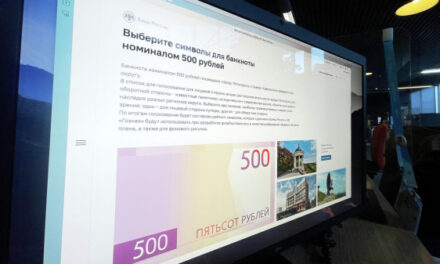 Власти Чечни призвали ЦБ соблюдать условия голосования по купюре в 500 рублей