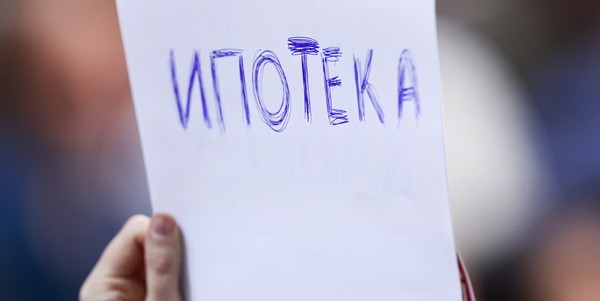 Минимальная доля рыночной ипотеки в этом году составила 18%