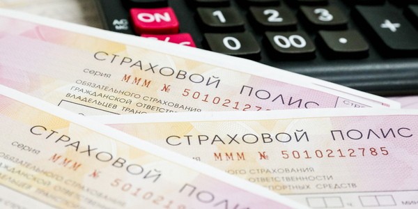 ОСАГО для ряда регионов может подорожать вдвое ОСАГО для ряда регионов может подорожать вдвое